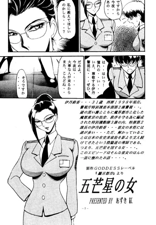 웹툰 이미지 5