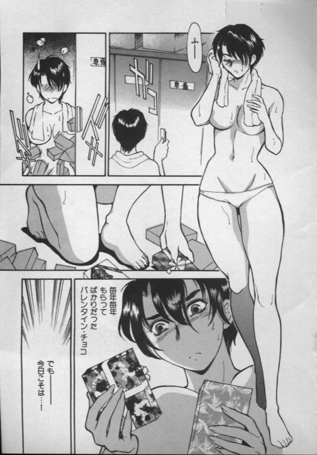 웹툰 이미지 101