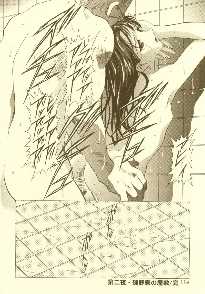 웹툰 이미지 114