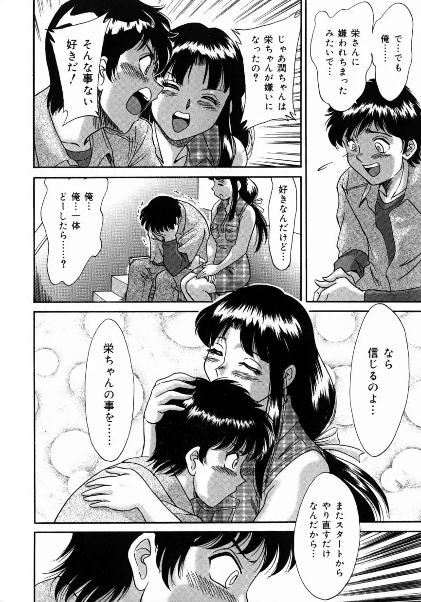 웹툰 이미지 105