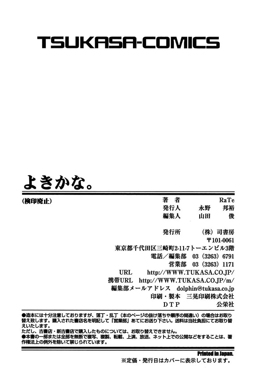 웹툰 이미지 235
