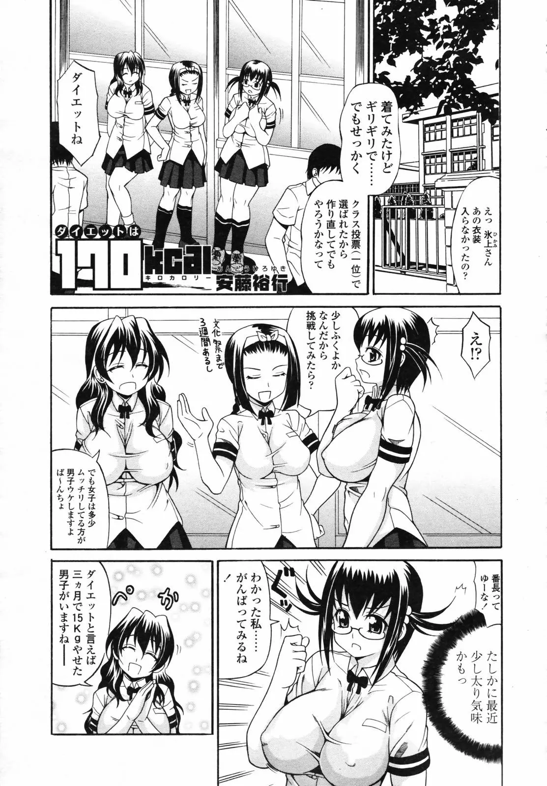 웹툰 이미지 210
