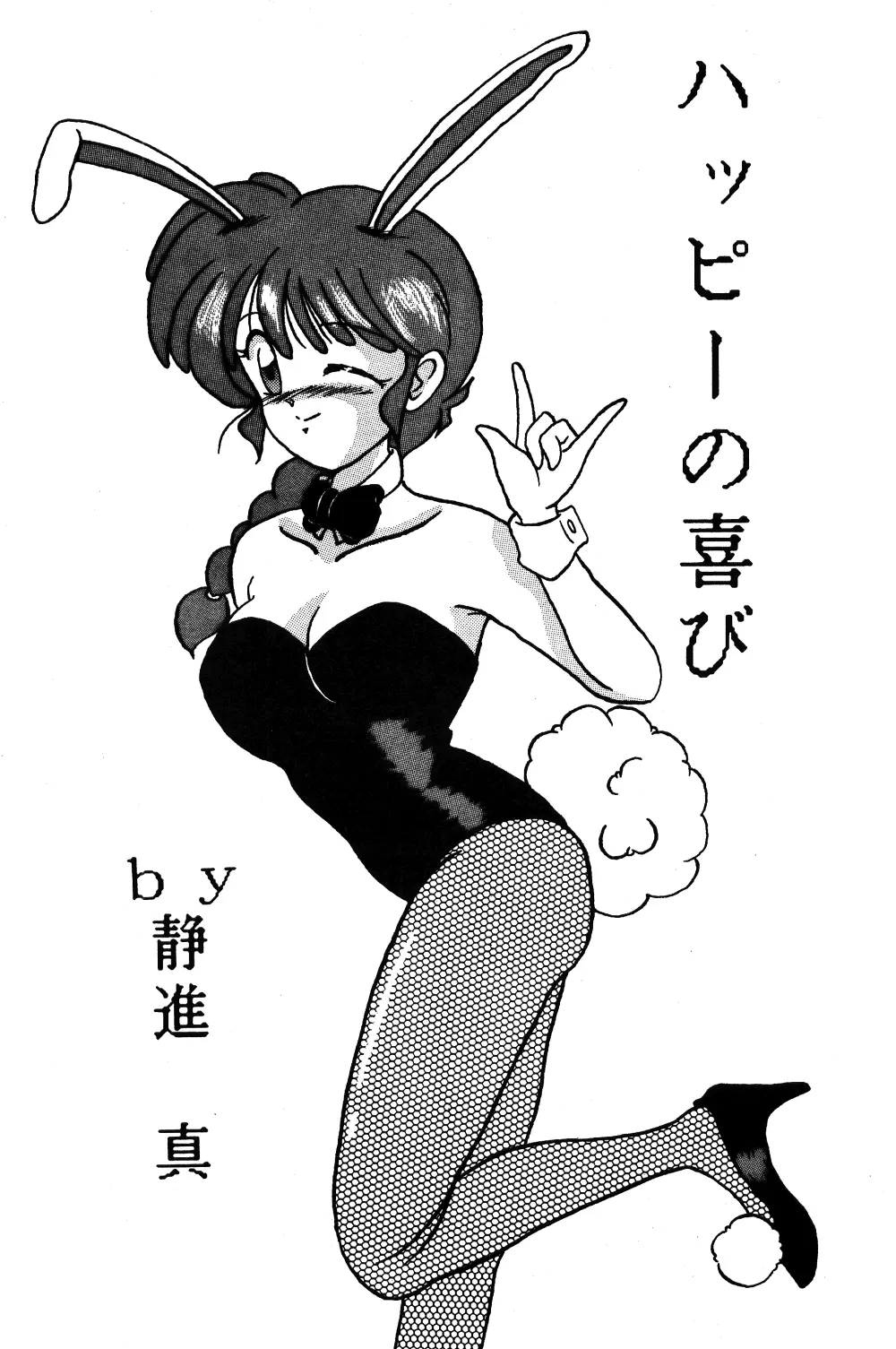 웹툰 이미지 43