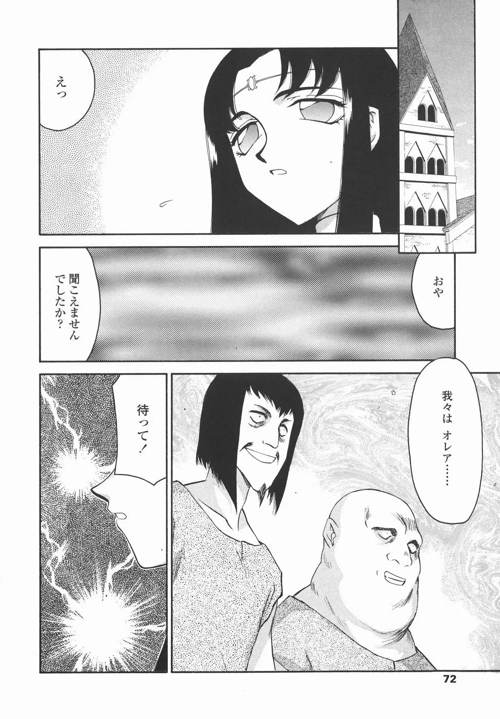 웹툰 이미지 71