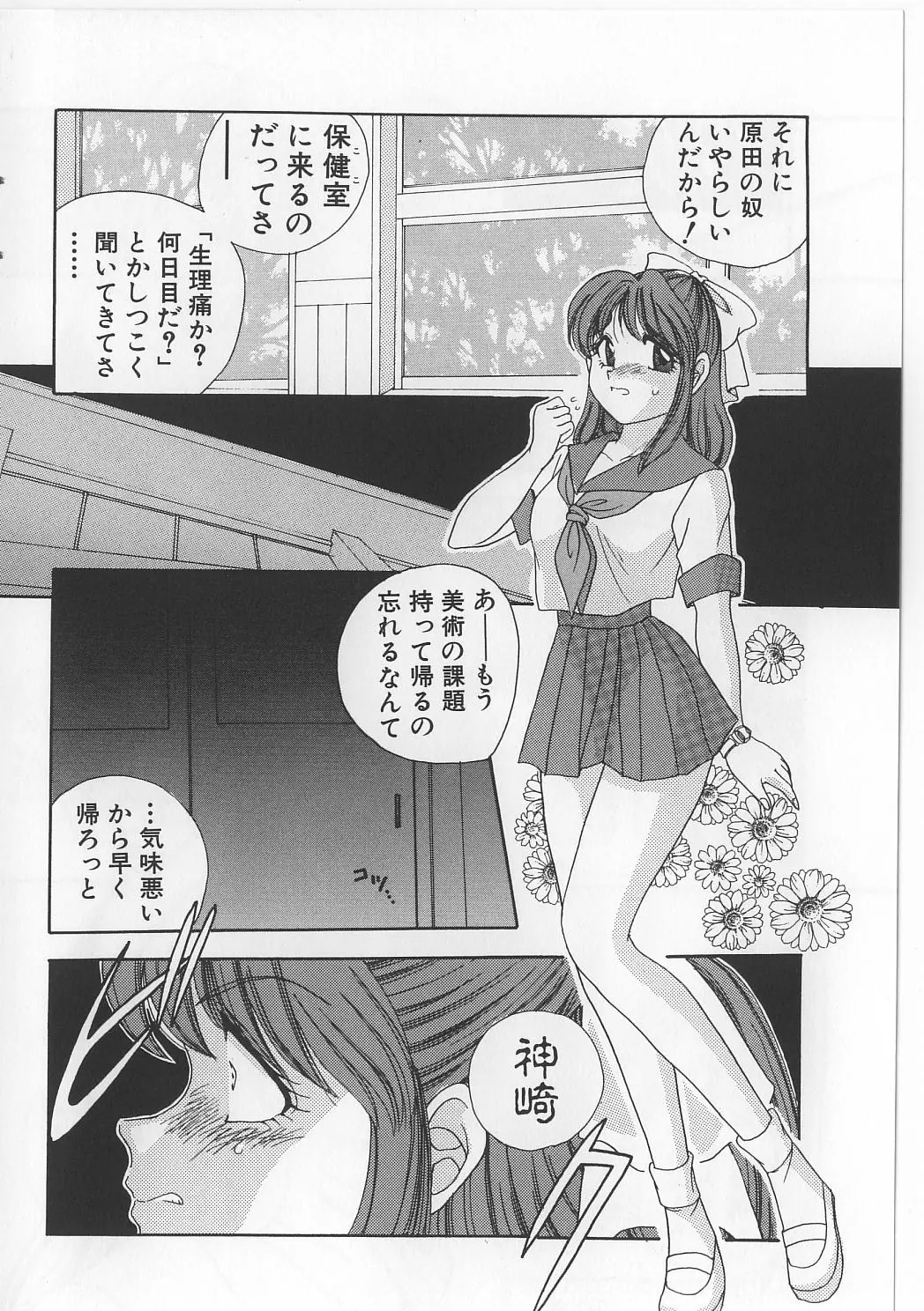 웹툰 이미지 97