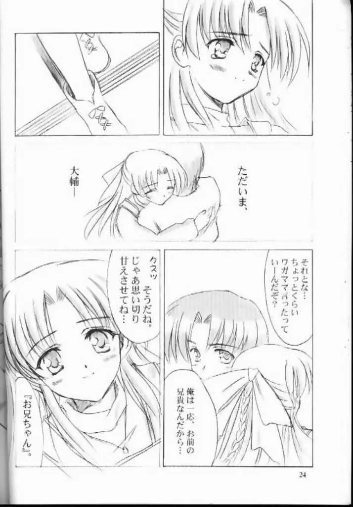 웹툰 이미지 23