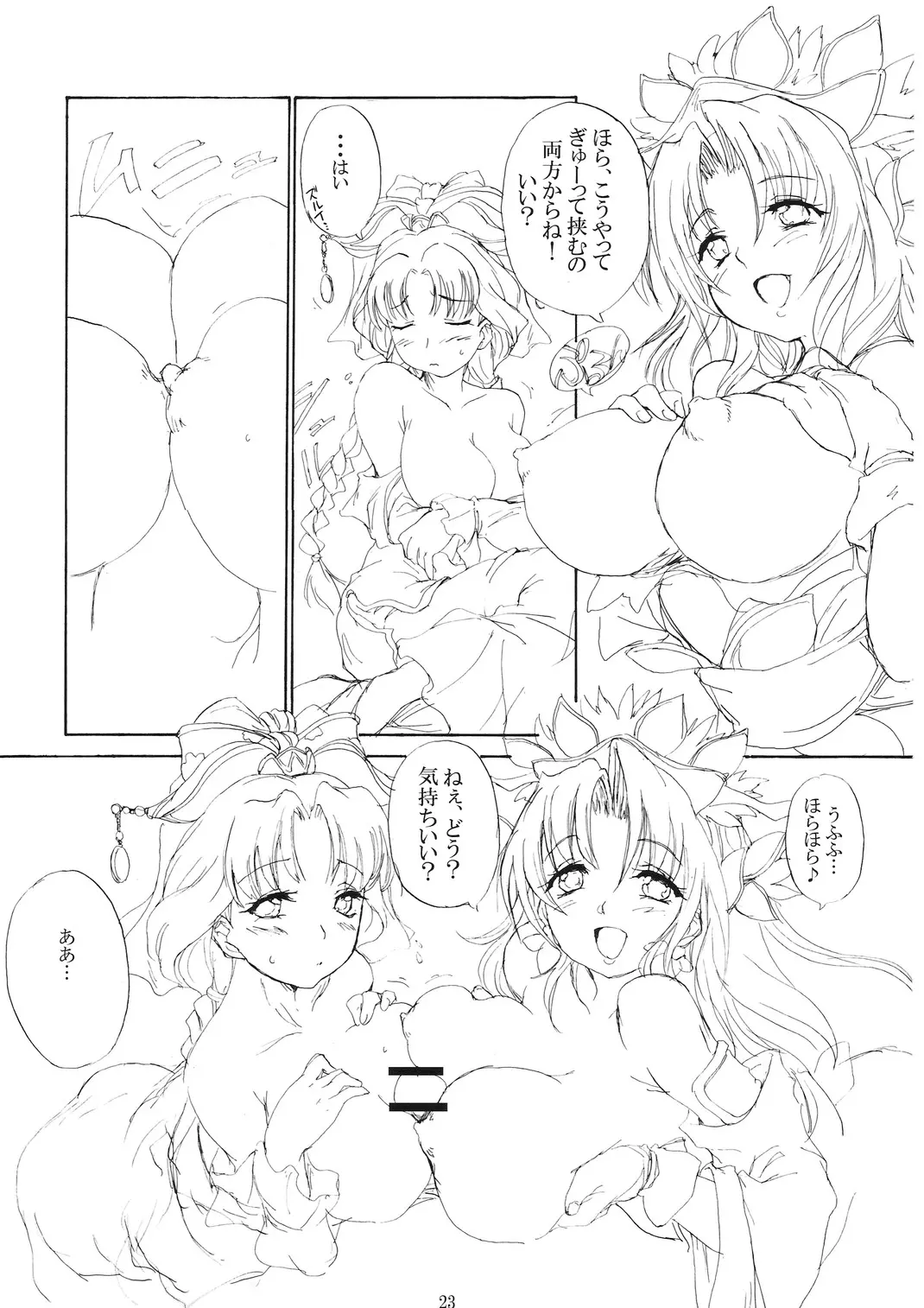 웹툰 이미지 21
