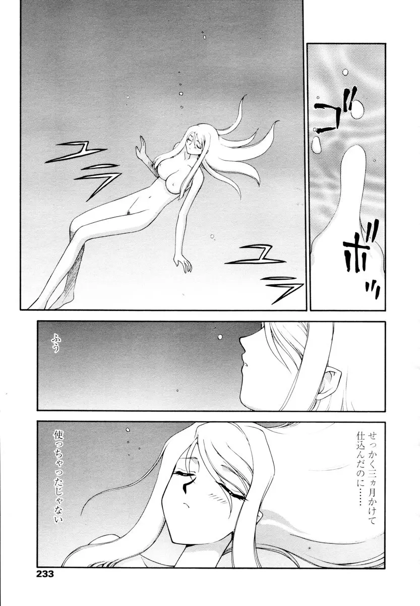 웹툰 이미지 230