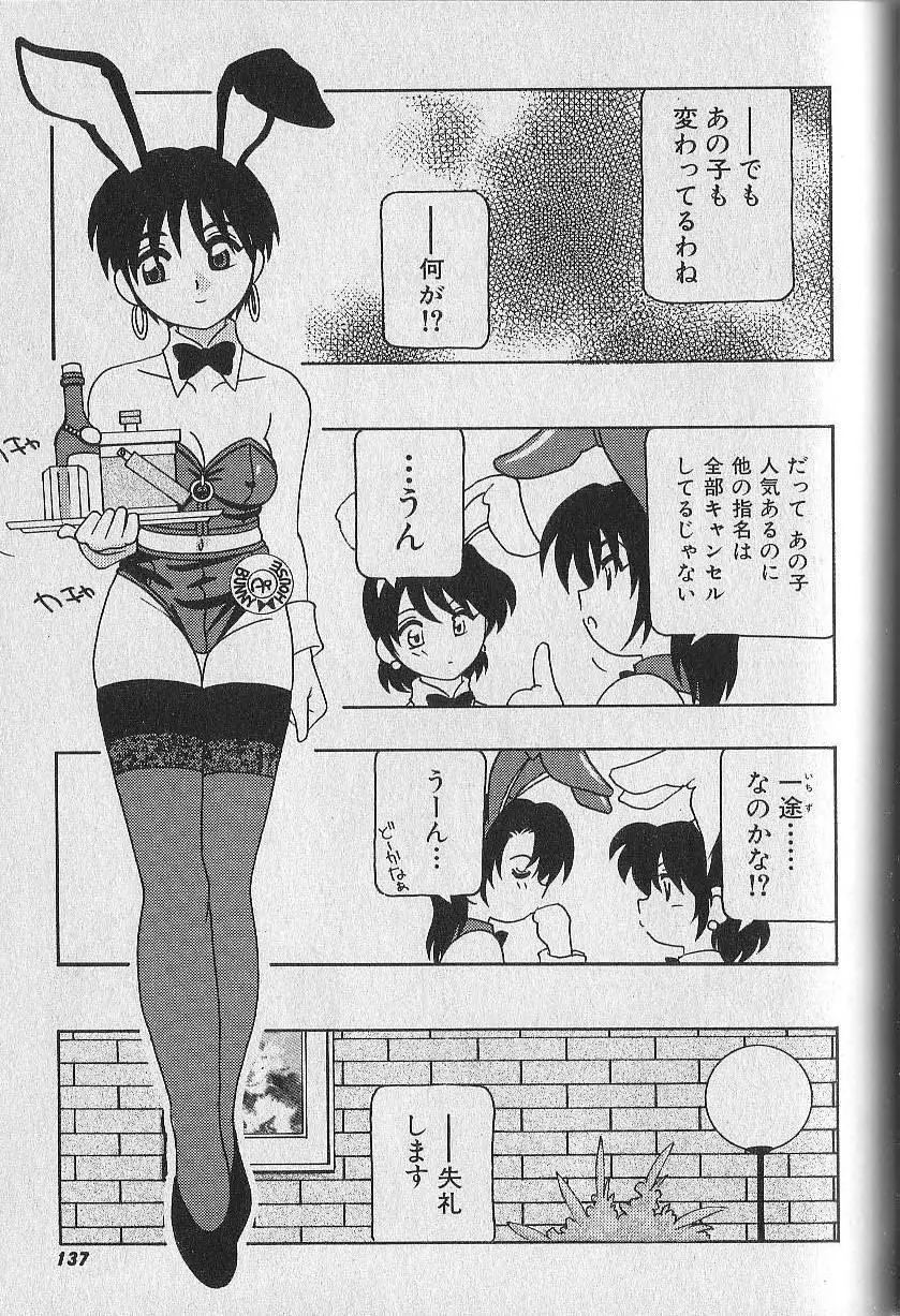 웹툰 이미지 137