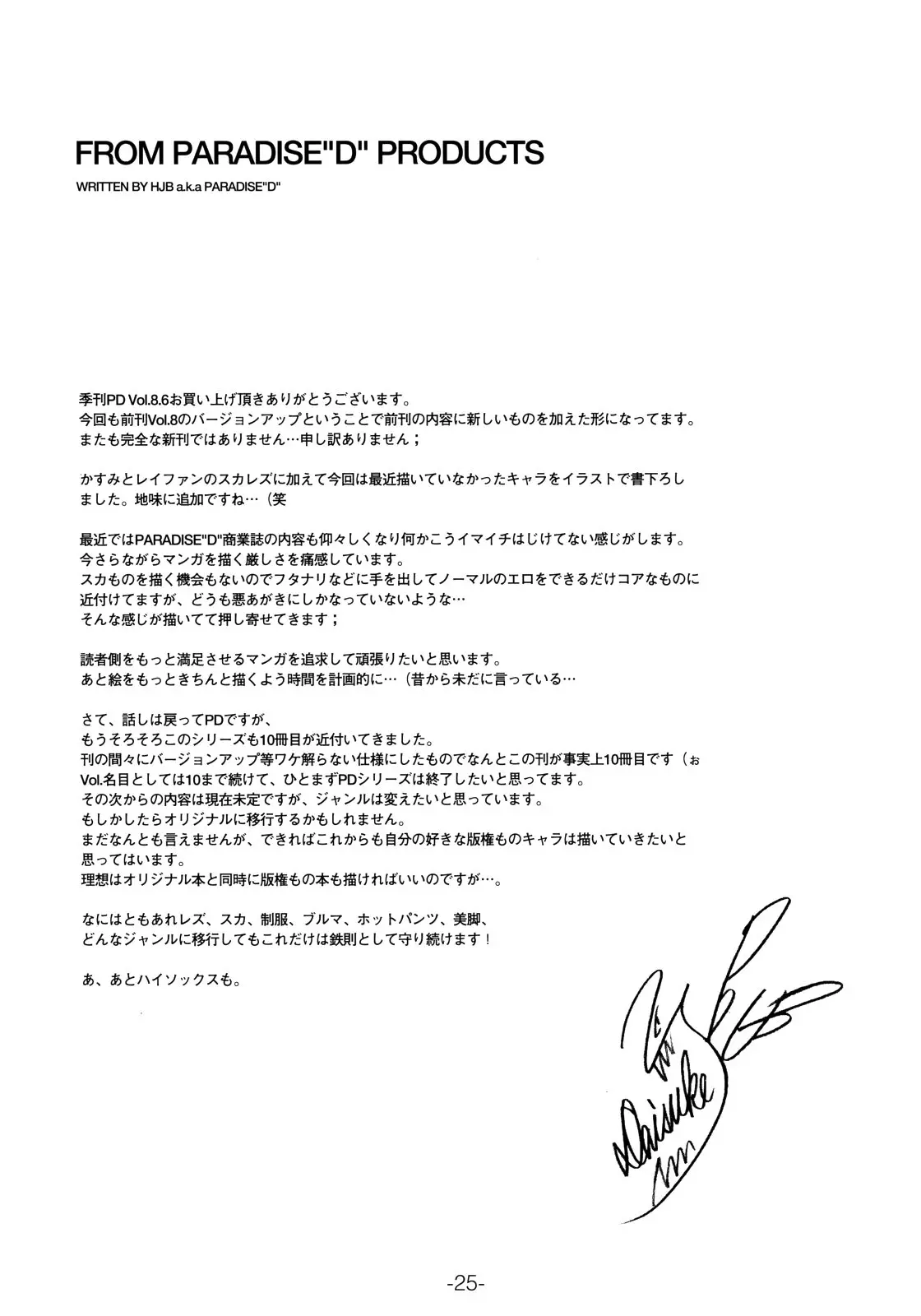 웹툰 이미지 23