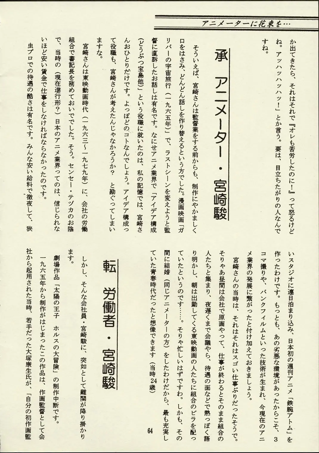 웹툰 이미지 62