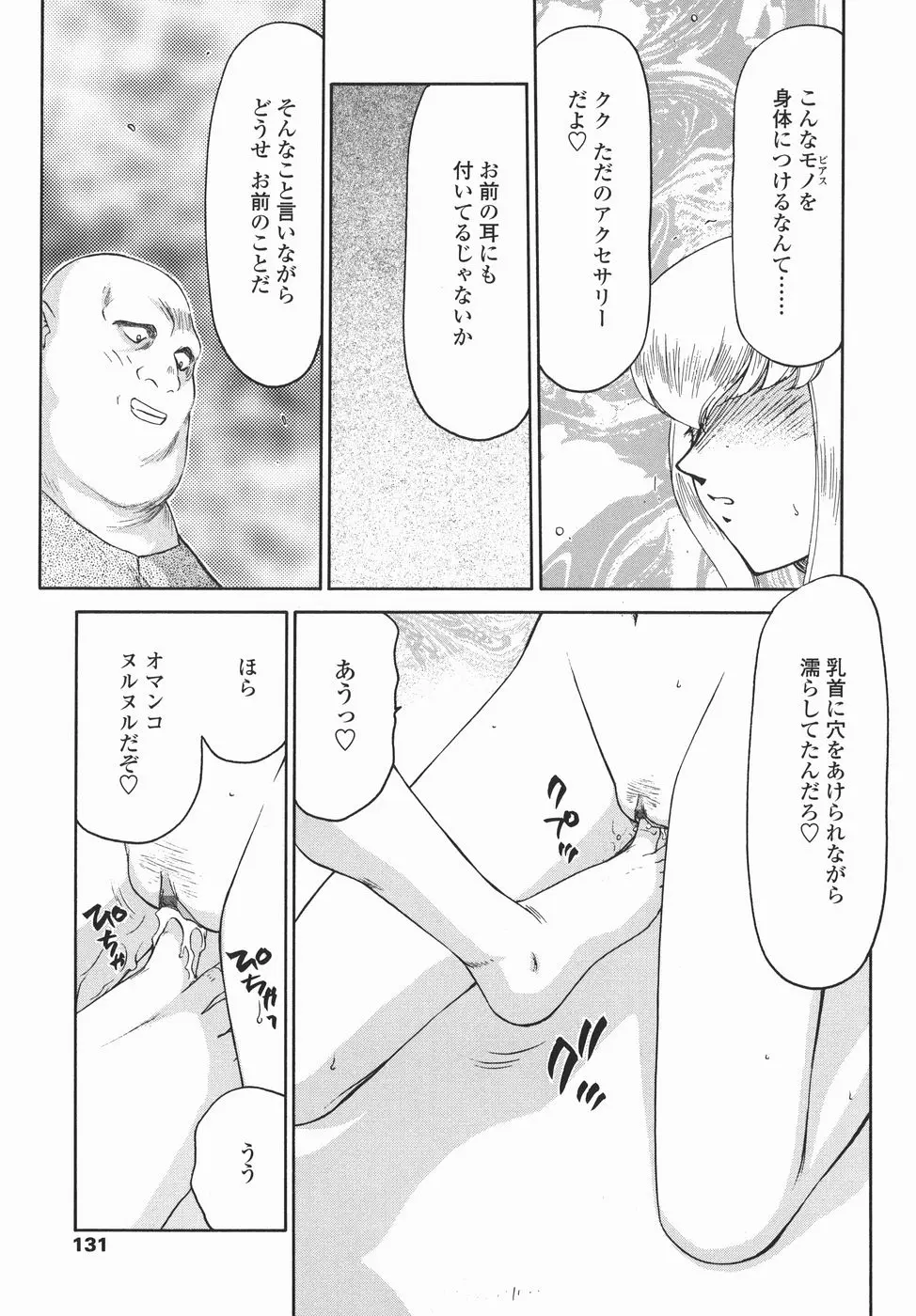 웹툰 이미지 130