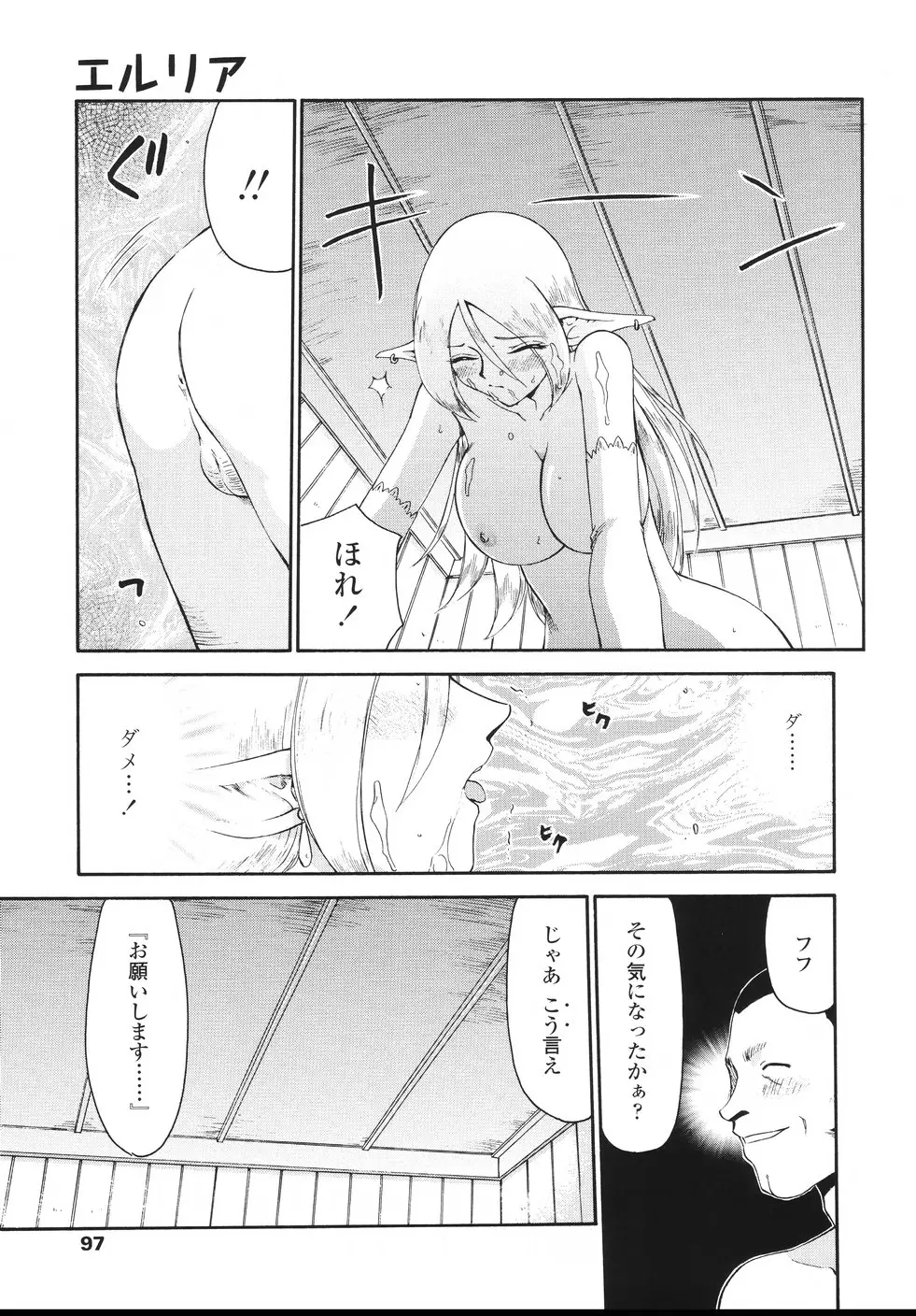 웹툰 이미지 99