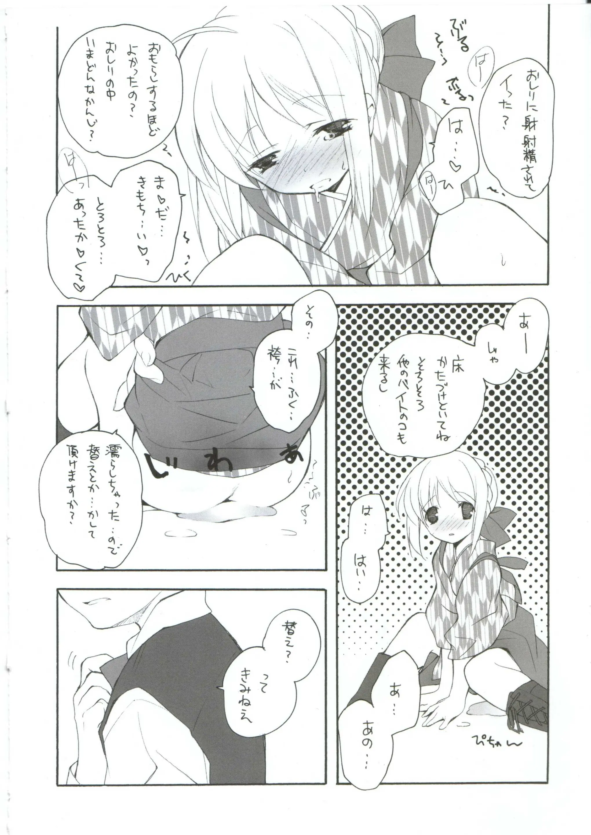 웹툰 이미지 8