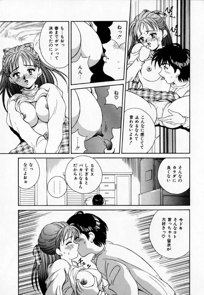 웹툰 이미지 71