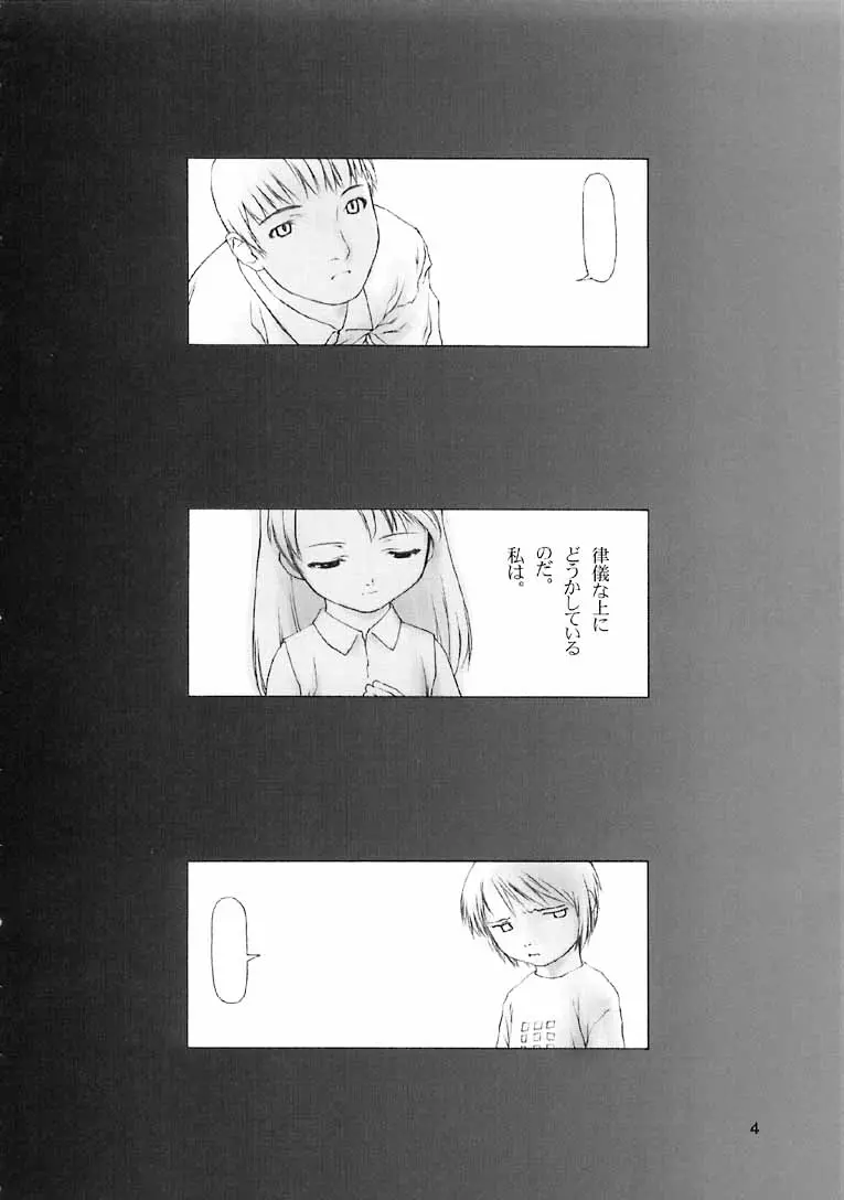 웹툰 이미지 207