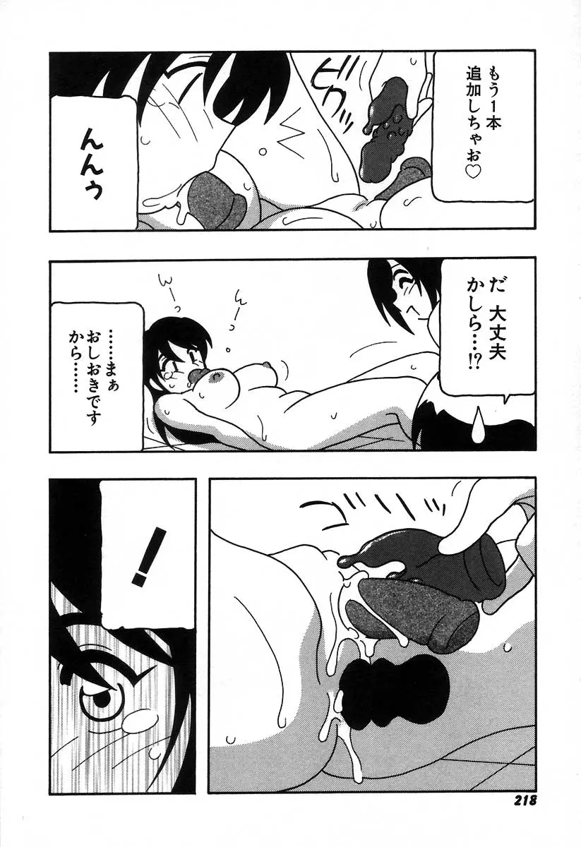 웹툰 이미지 223