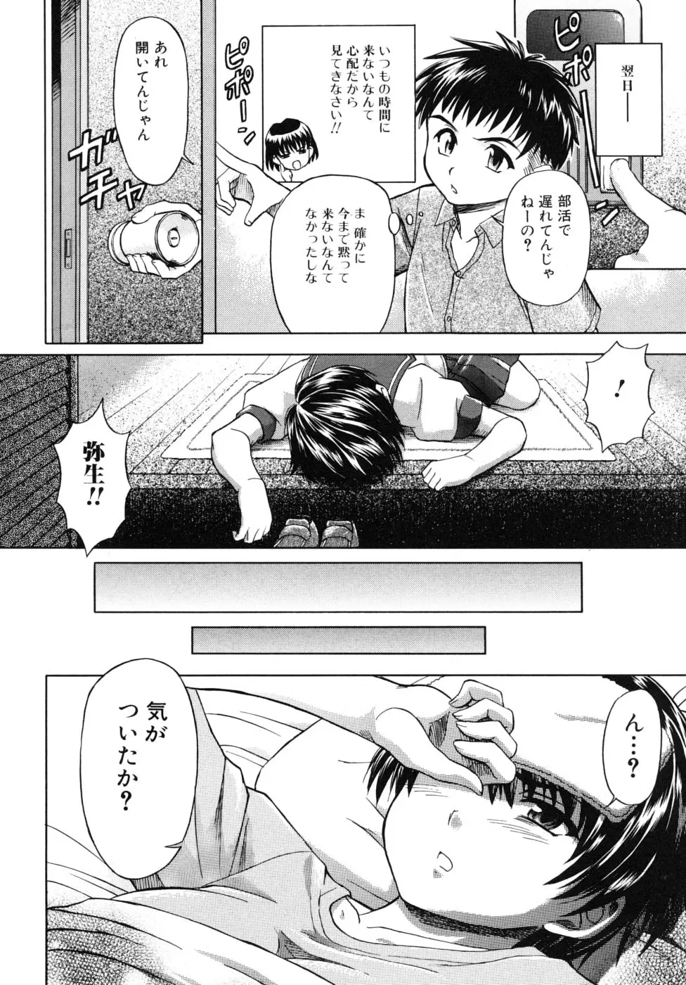 웹툰 이미지 21