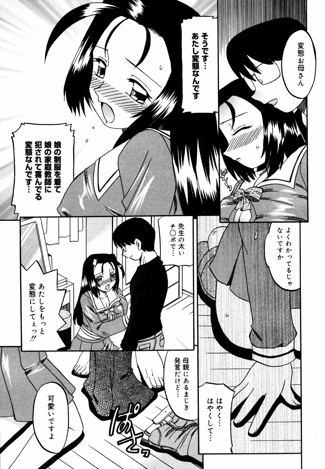 웹툰 이미지 164
