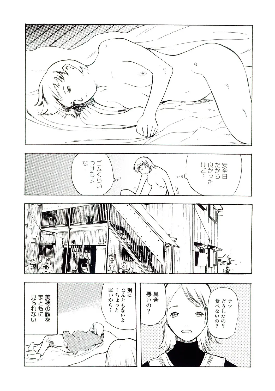 웹툰 이미지 52