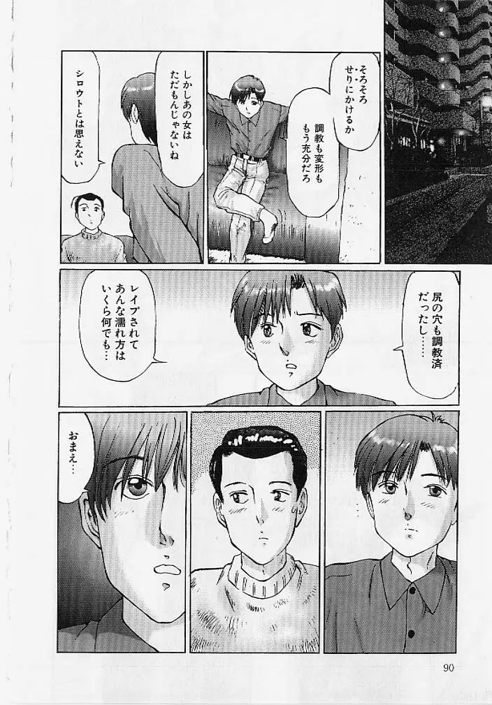 웹툰 이미지 88