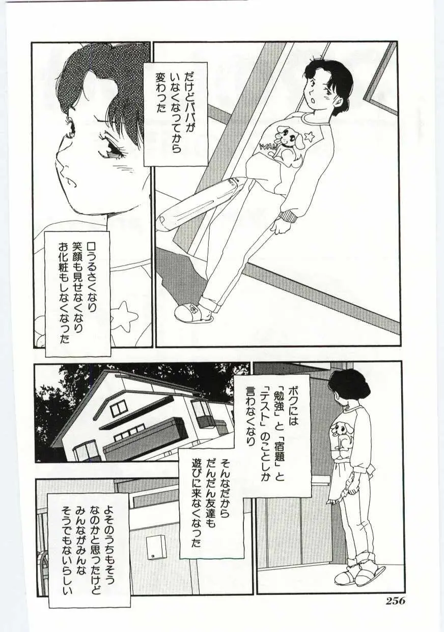 웹툰 이미지 254