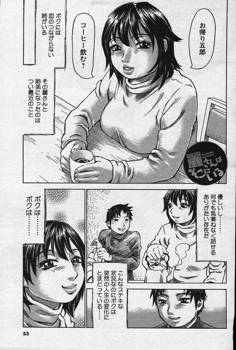 웹툰 이미지 51