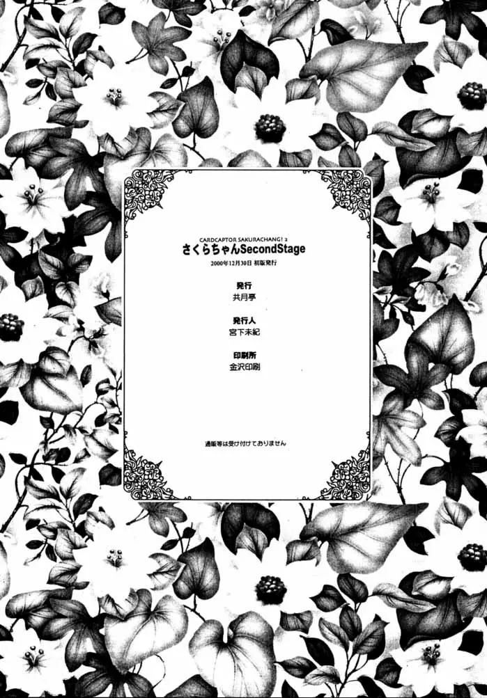 웹툰 이미지 27