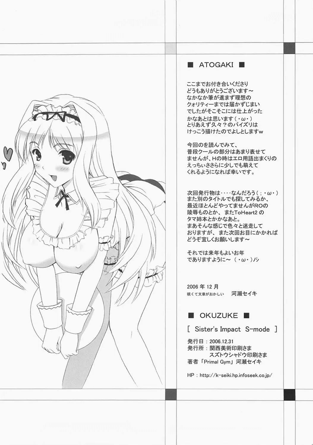 웹툰 이미지 24