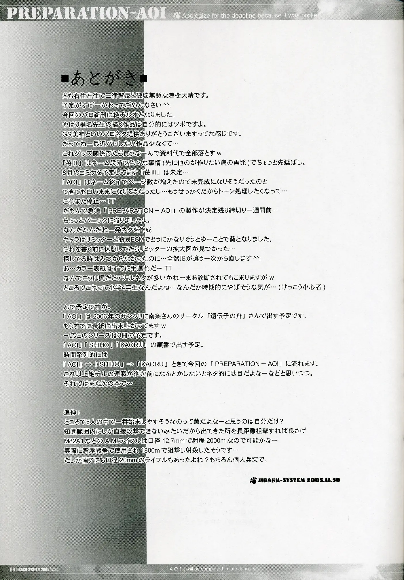 웹툰 이미지 7