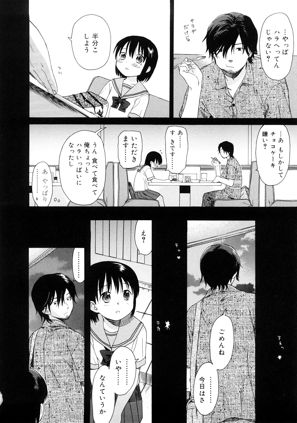 웹툰 이미지 177