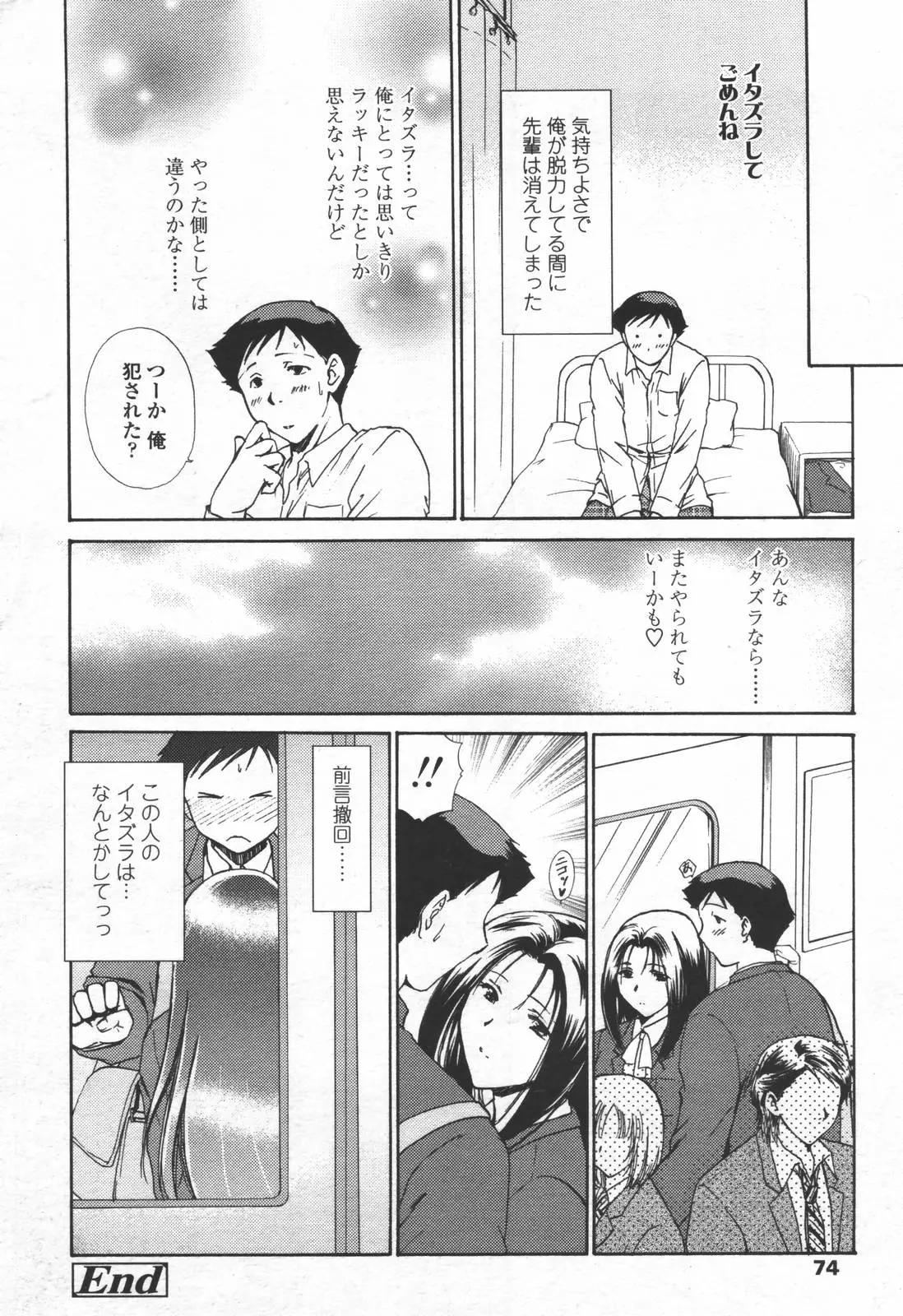웹툰 이미지 70