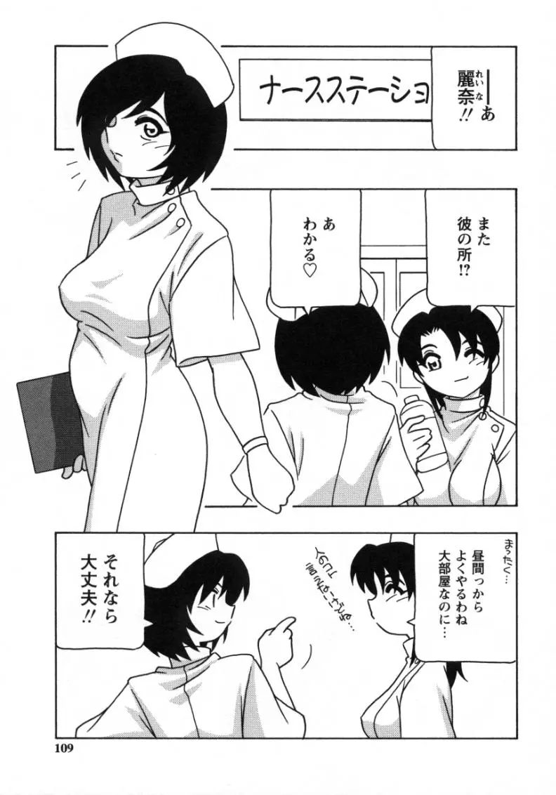웹툰 이미지 106