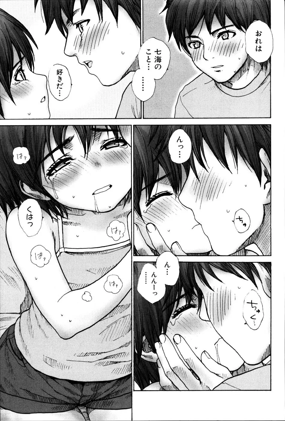 웹툰 이미지 69