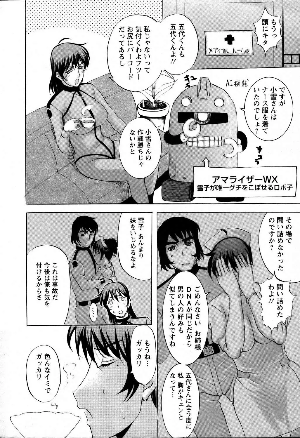 웹툰 이미지 292