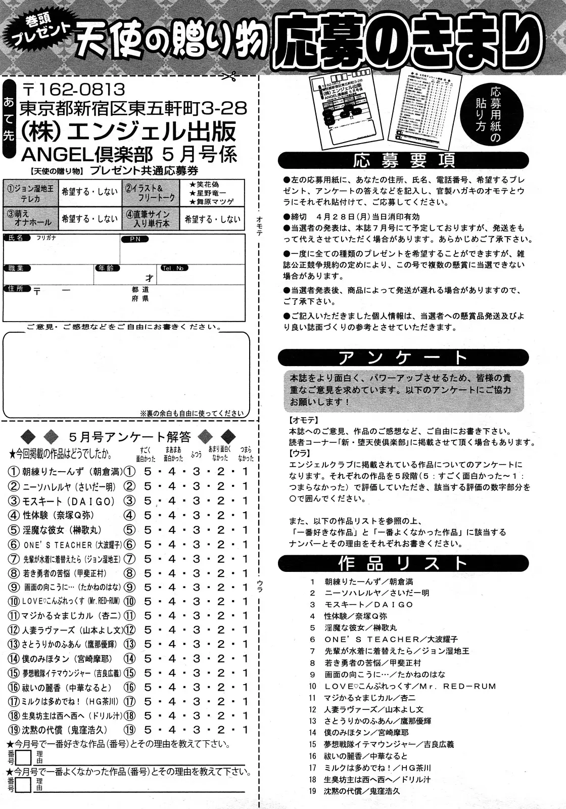 웹툰 이미지 422