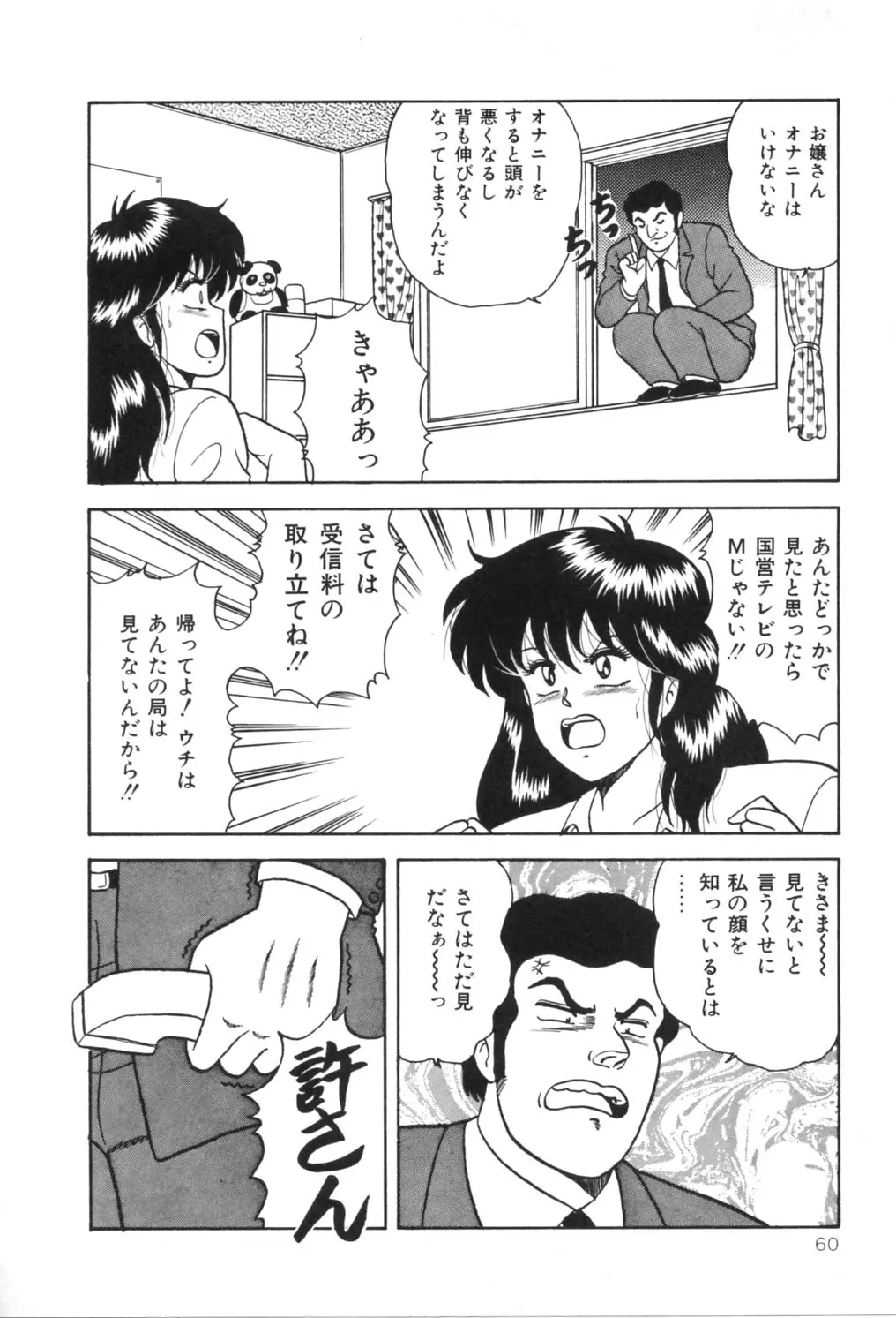 웹툰 이미지 64