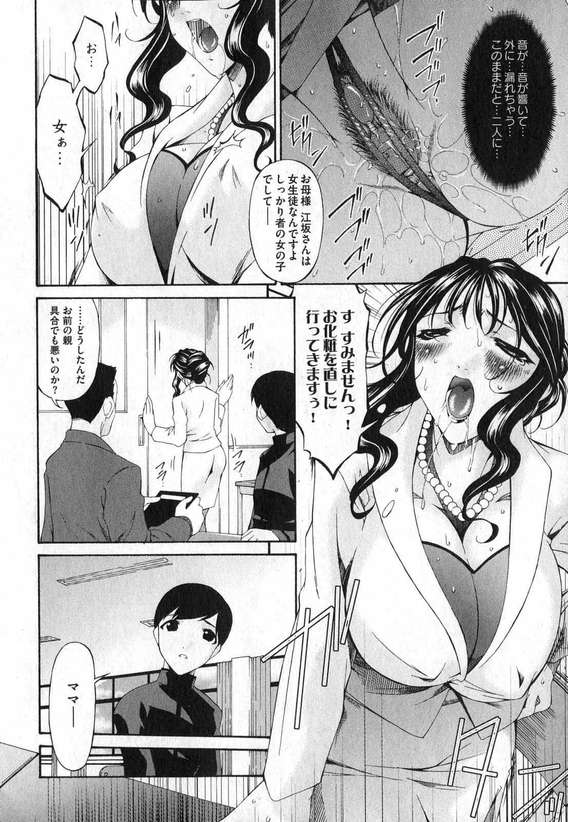 웹툰 이미지 37