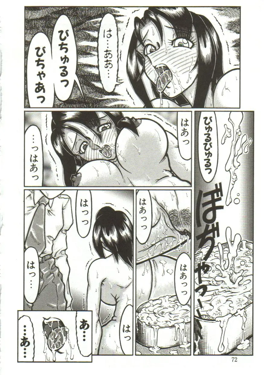 웹툰 이미지 72