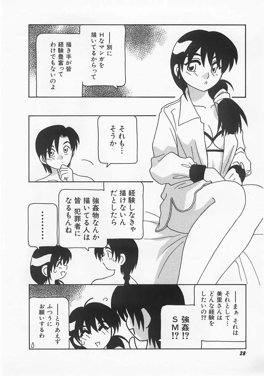 웹툰 이미지 27