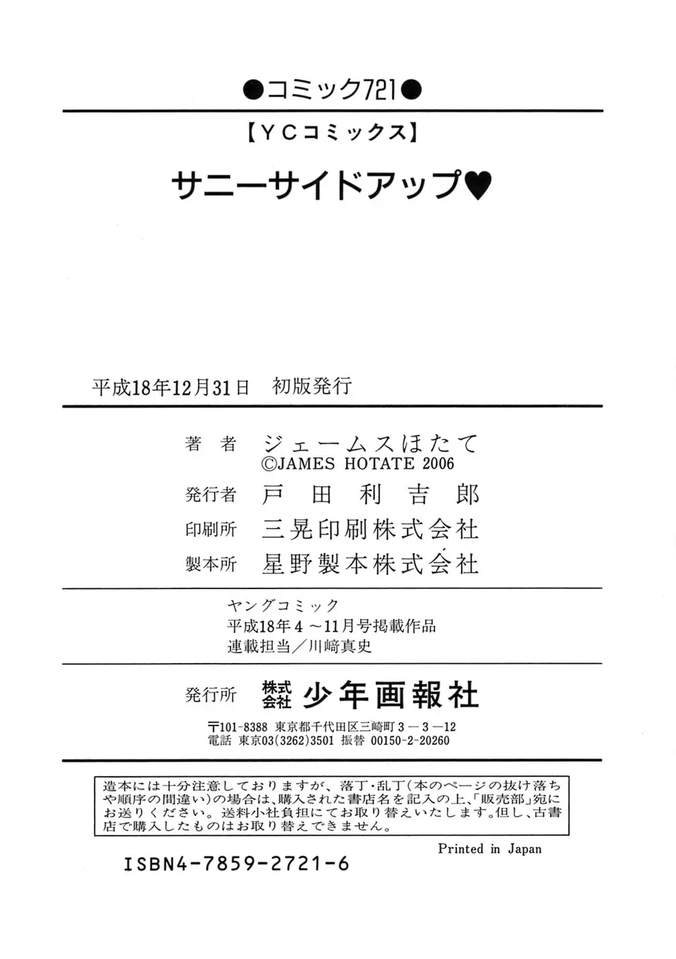 웹툰 이미지 166