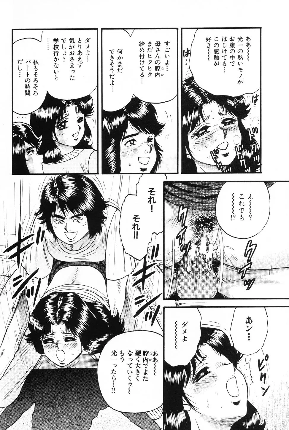 웹툰 이미지 56