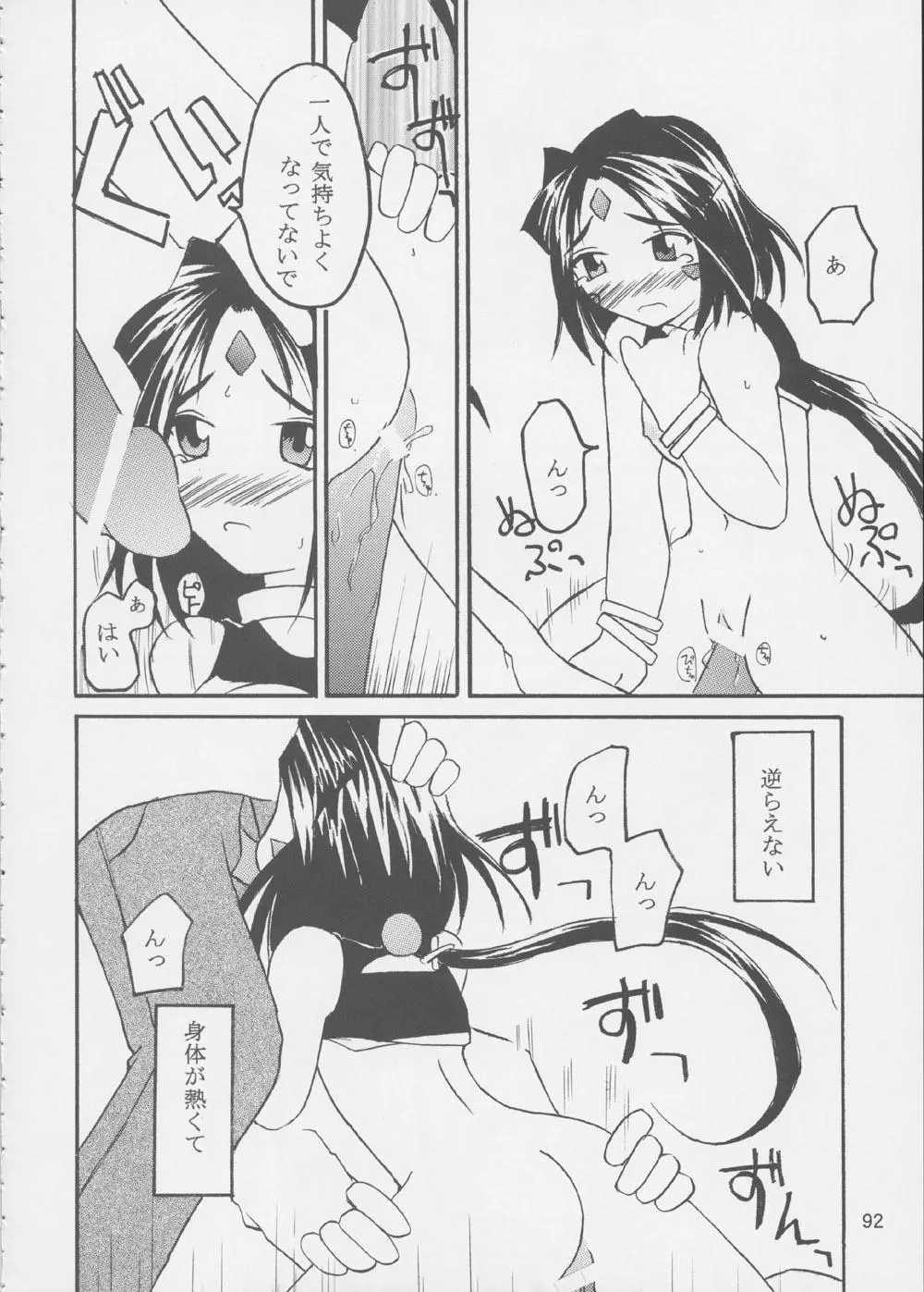 웹툰 이미지 90