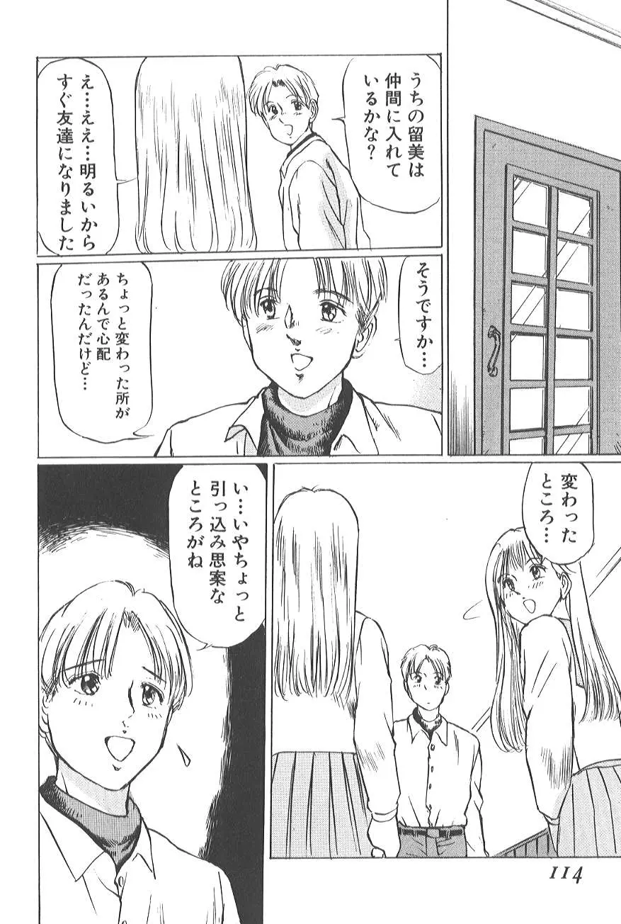 웹툰 이미지 109
