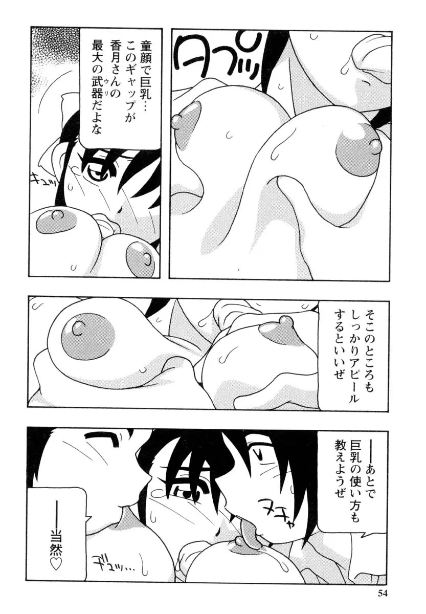 웹툰 이미지 52