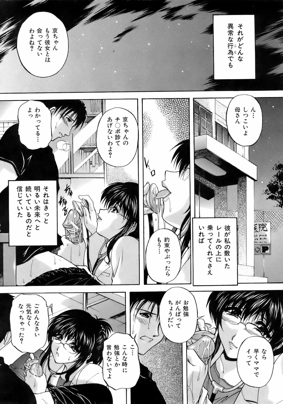 웹툰 이미지 266