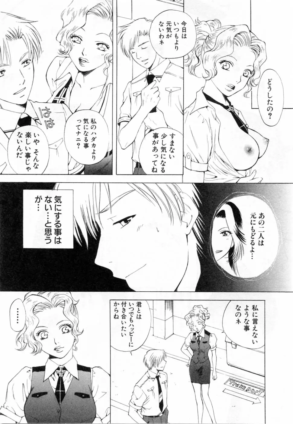 웹툰 이미지 150