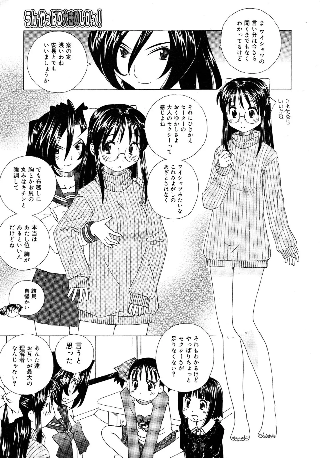 웹툰 이미지 476