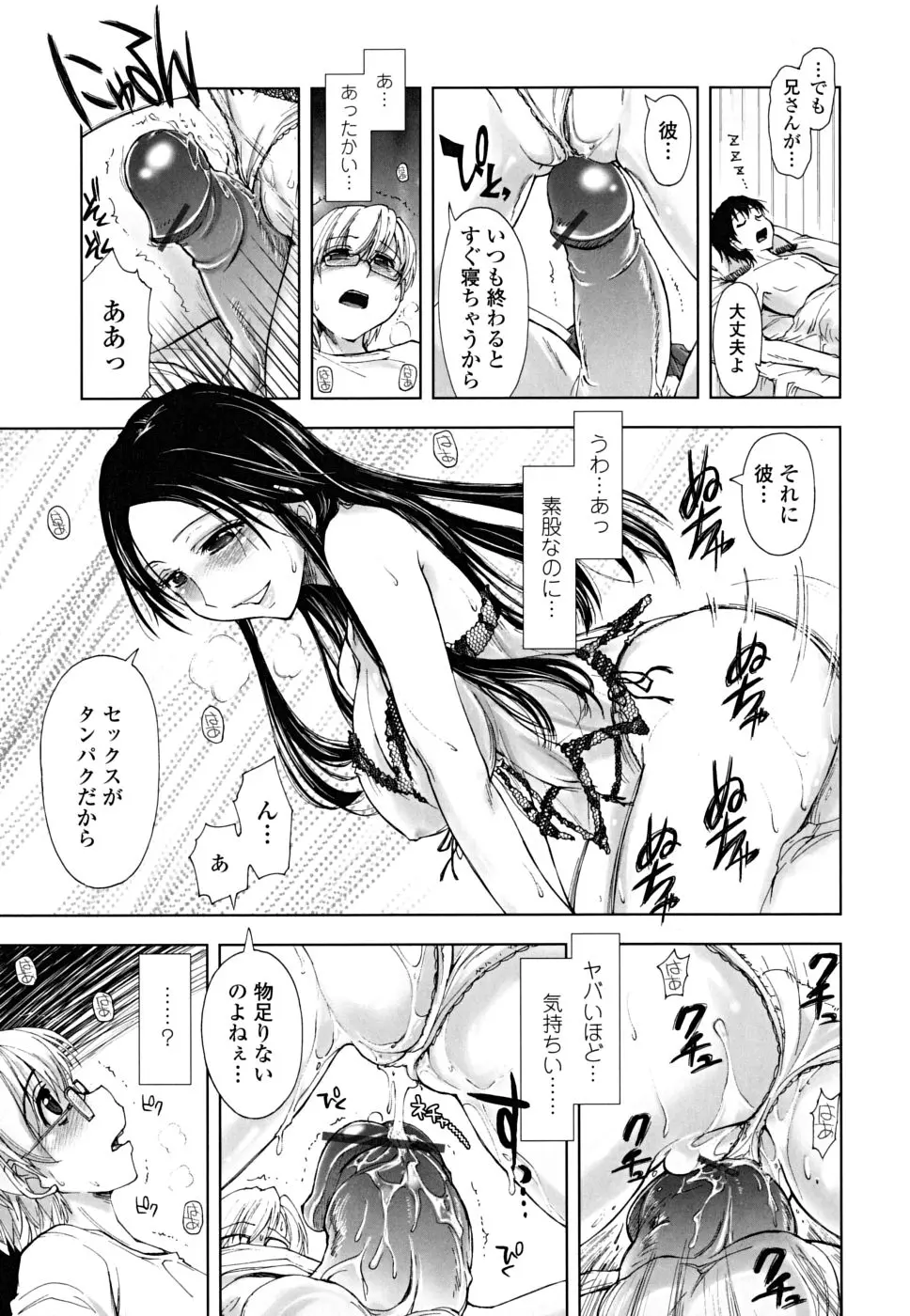 웹툰 이미지 144