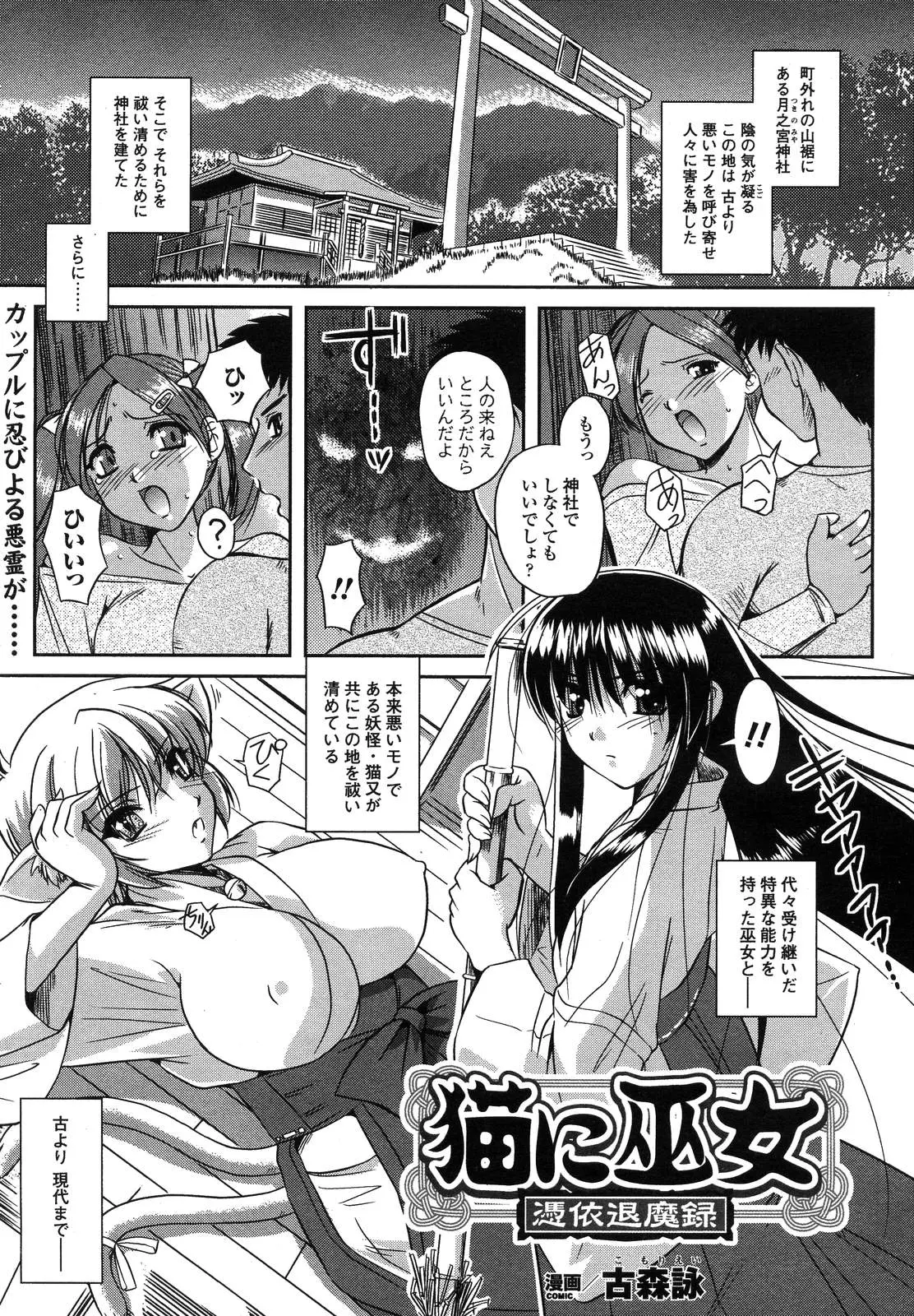 웹툰 이미지 310